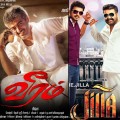 Ajith-Vijay fans fight goes a step further!