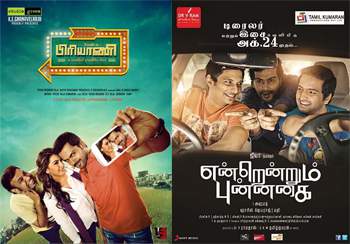 biriyani-and-endrendrum-punnagai