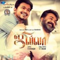 Jilla gets ready for censoring