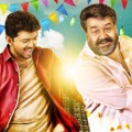 Mohanlal-Vijay intro song for Jilla in progress