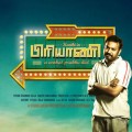 Story behind Venkat Prabhu’s ‘Biriyani’