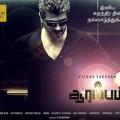 The success of Arrambam