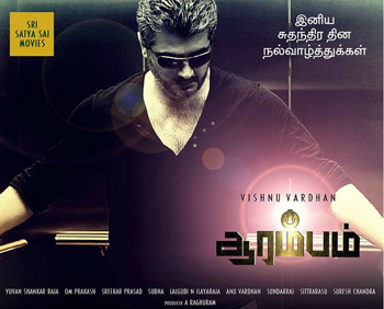 the-success-of-arrambam