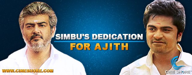 simbus-dedication-for-ajith