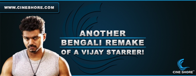 another-bengali-remake-of-a-vijay-starrer