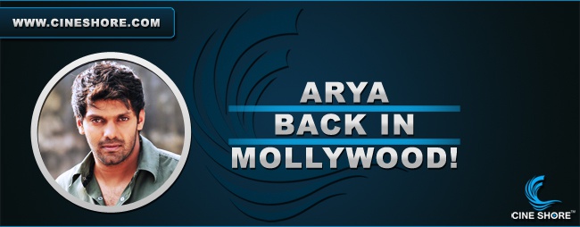 arya-back-in-malayalam