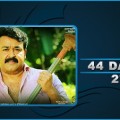 Drishyam 44 Days Collection