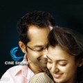 Fahad And Nazriya Take The First Step!