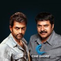 Prithviraj To Emulate Mammootty