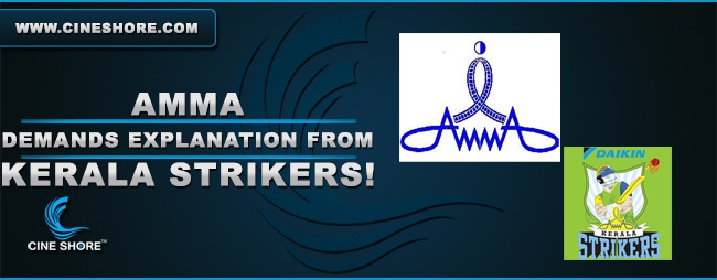 amma-demands-explanation-from-kerala-strikers