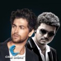 Its Neil Nitin Mukesh Vs Ilayathalapathy