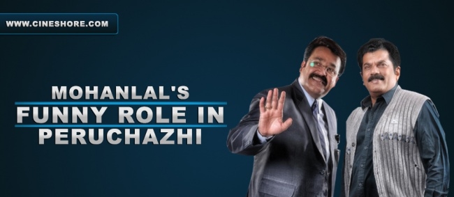 mohanlals-funny-role-in-peruchazhi