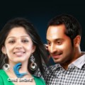 Nyla is Fahadh’s ‘Vambathi’