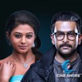 Priyamani for Prithviraj again!