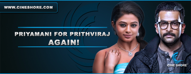 priyamani-for-prithviraj-again