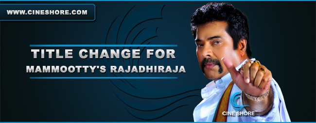 title-change-for-mammoottys-rajadhiraja