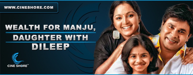 wealth-for-manju-daughter-with-dileep