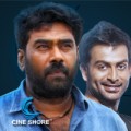 Biju Menon Joins Prithviraj!