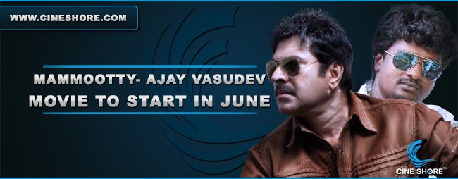 mammootty-ajay-vasudev-movie-to-start-in-june