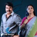 Manju Warrier’s Mammootty Dream!