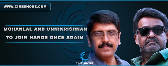 mohanlal-and-unnikrishnan-to-join-hands-once-again