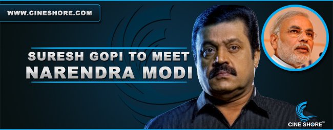 suresh-gopi-to-meet-narendra-modi