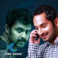 Actor Vineeth Kumar to direct Fahadh Image