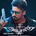 Anjaan Teaser To Hit This Month