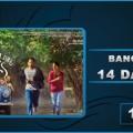 Bangalore Days 14 Days Collection