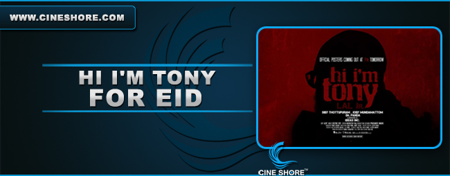 Hi I'm Tony For Eid Image