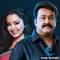 Manju Will Pair With Mohanlal For ‘Laila O Laila’