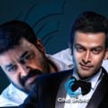 Mohanlal Joins Prithviraj!