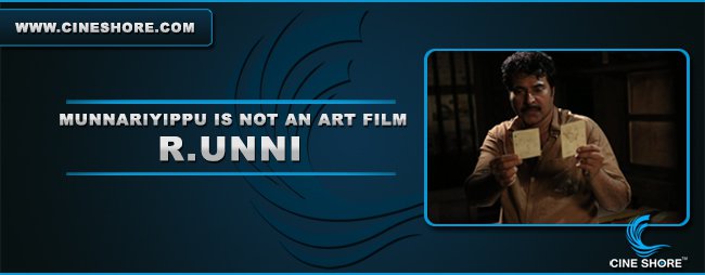  Munnariyippu Is Not An Art Film : R.Unni Image