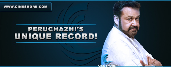 Peruchazhi's Unique Record Image