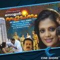 Solar Scam film in legal trouble!