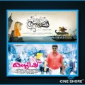 Amen’s Crew Joins Mammootty’s Manglish