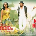 Avatharam Music Review Image