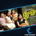 Drishyam Gets Into A Serious Legal Tangle