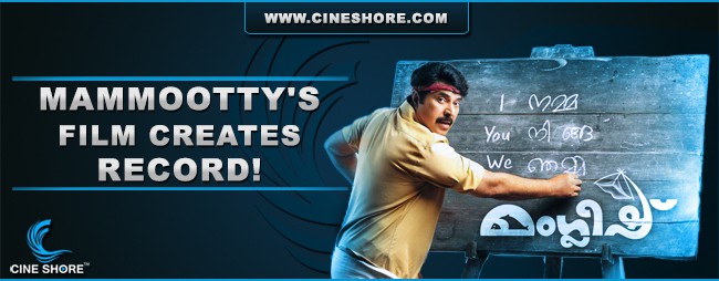 Mammootty Film Creates A Record Image