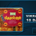 Vikramadithyan 10 Days Collection