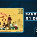 Bangalore Days 91 Days Collection