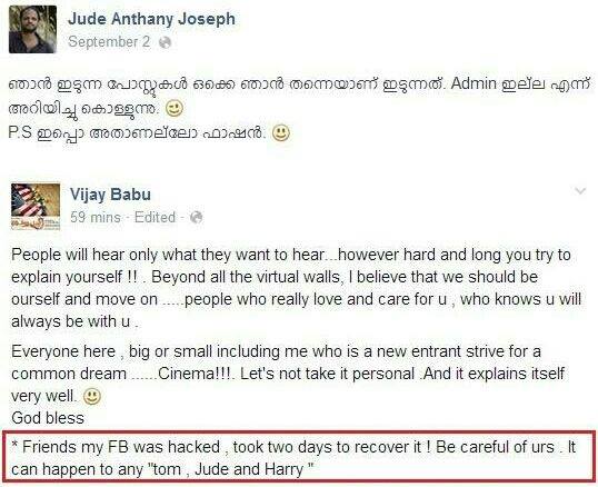 Jude Anthany VS Vijay Babu Facebook Status Image