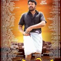 Rajadhi Raja – Theater List