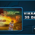 Vikramadithyan 35 Days Collection