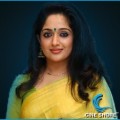 Kavya Madhavan’s Golden Act