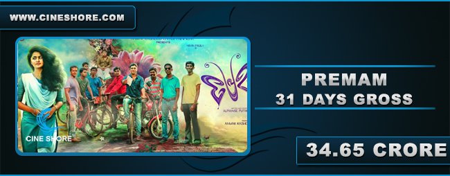 premam-31-days-collection