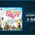 Utopiayile Rajavu 4 Days Collection